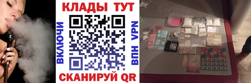 Виды наркотиков купить Абинск APVP  Каннабис  АМФЕТАМИН  Мефедрон  ГАШИШ  КОКАИН 