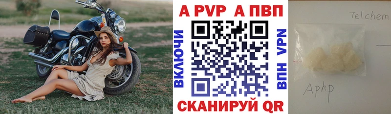 APVP СК Абинск