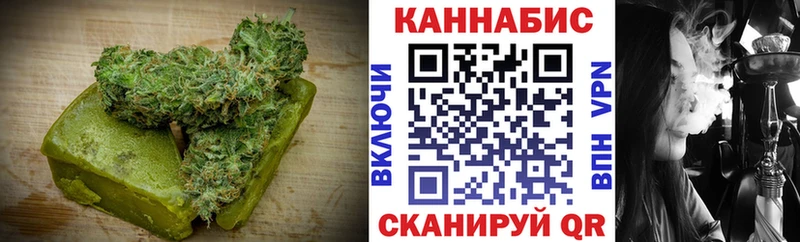 Canna-Cookies марихуана  закладки  OMG ТОР  Абинск 