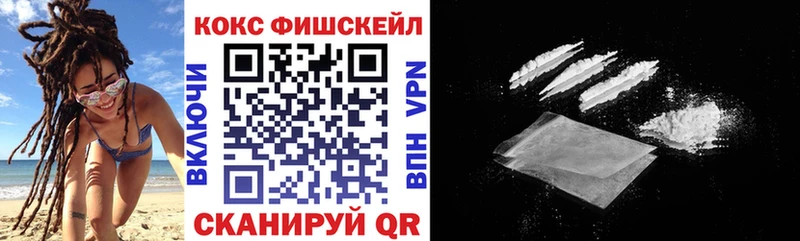 COCAIN 97%  хочу наркоту  Абинск 