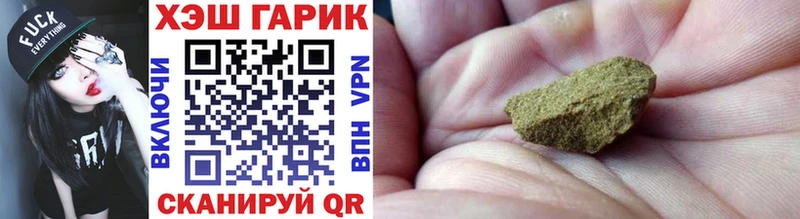 закладка  Абинск  ГАШ Cannabis 