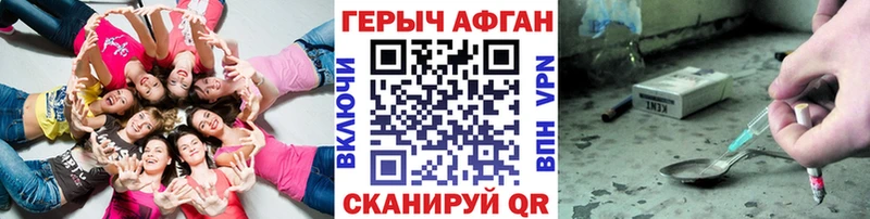 дарк нет наркотические препараты  Абинск  Героин Heroin 