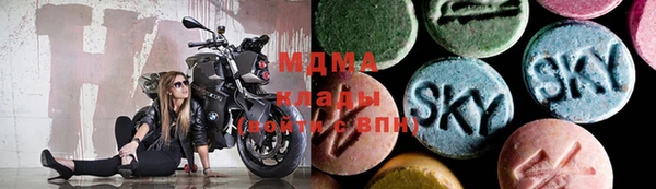 мяу мяу мука Абаза