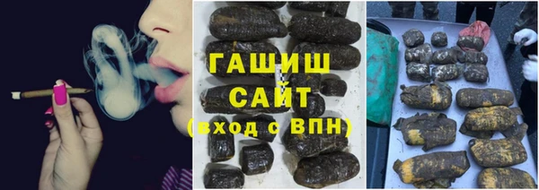 мяу мяу кристалл Абинск
