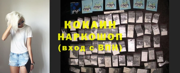 мяу мяу кристалл Абинск