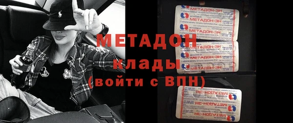 mdpv Рославль
