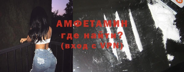 мяу мяу кристалл Абинск