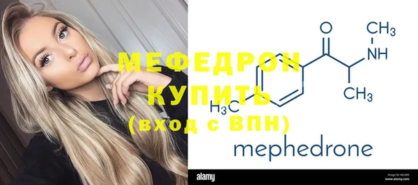 мяу мяу мука Абаза