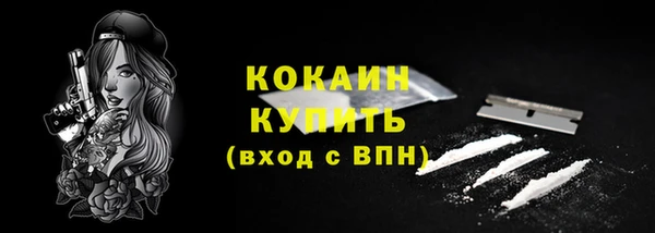 мяу мяу кристалл Абинск