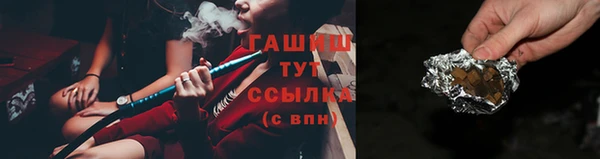 мяу мяу кристалл Абинск