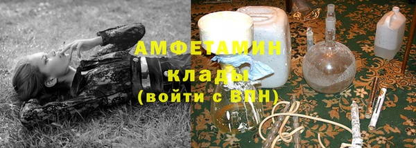 мяу мяу кристалл Абинск