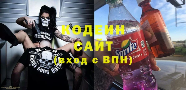 мяу мяу мука Абаза