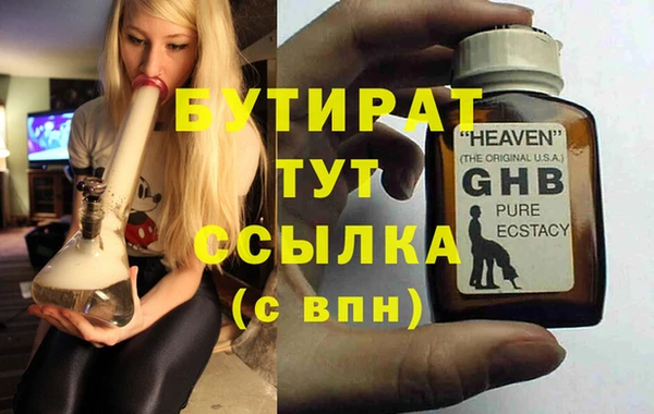 мяу мяу мука Абаза