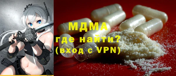 мяу мяу кристалл Абинск