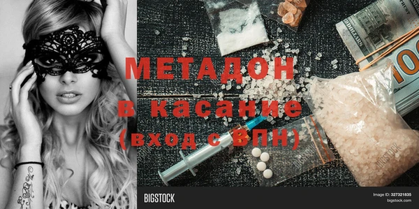 мяу мяу кристалл Абинск