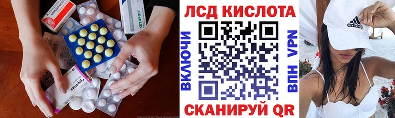 что такое наркотик  blacksprut ссылка  LSD-25 экстази ecstasy  Абинск 