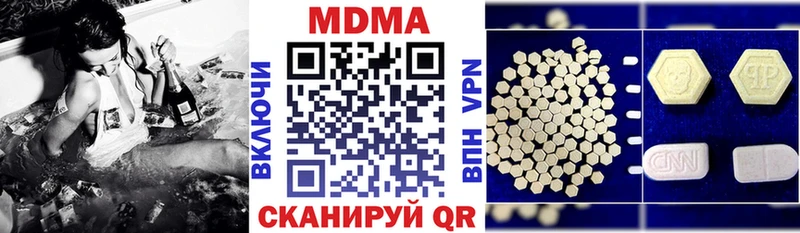 MDMA молли  Абинск 