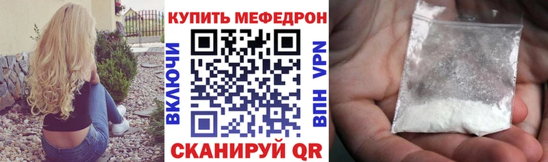 сайты даркнета формула  Абинск  МЯУ-МЯУ кристаллы 
